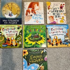 A collection of children's books of beautiful poems by A. Orlova in Russian